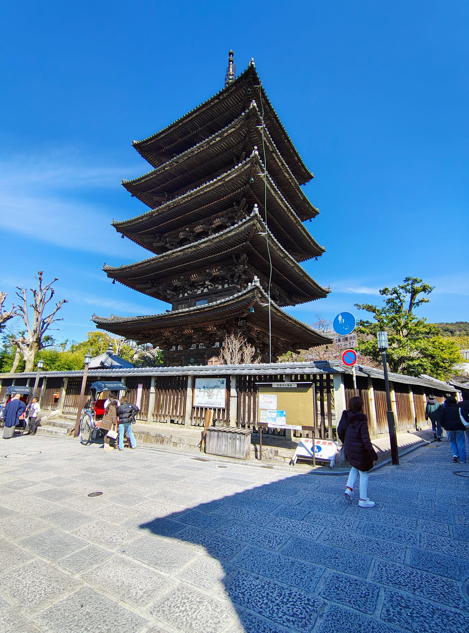 石畳の坂と古塔