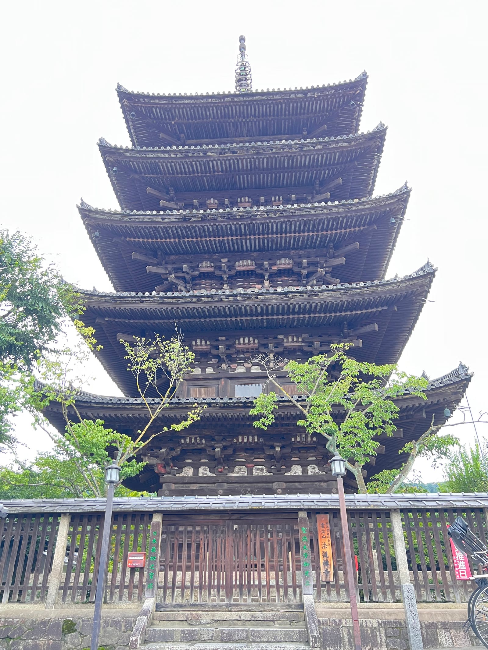 秋色の東山のシルエット