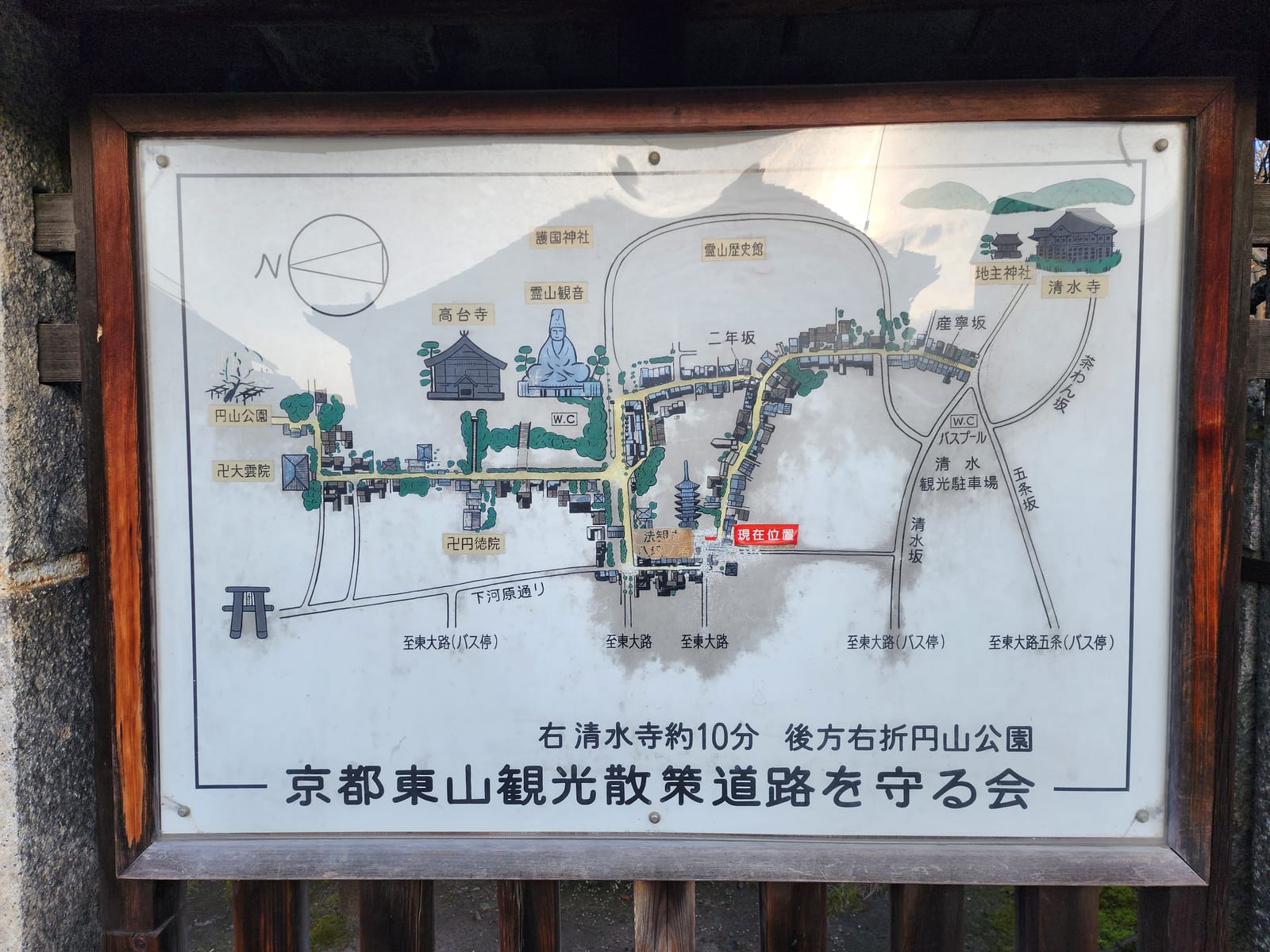 朱と木の塔体の質感